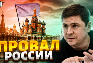 РФ близка к тому, чтобы ее разорвали изнутри: у Зеленского сделали заявление (видео)