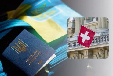 Швейцарія продовжила статус захисту для українських біженців