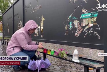 Трагічну загибель бійців 128-ї окремої гірсько-штурмової бригади - Закарпаття в жалобі