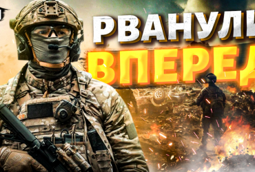 Что творится на левобережье Херсонской области: Свитан назвал задачу ВСУ (видео)