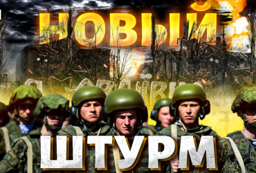 Головна небезпека під Авдіївкою: Світан розповів про південну клешню росіян