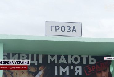 Ракета вдарила просто по місцю з поминальним столом - місяць з часу російського теракту у Грозі