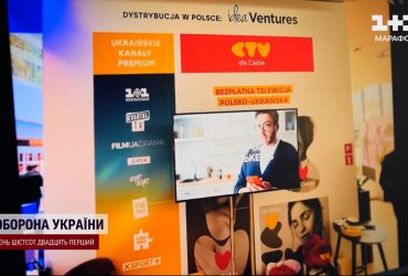 Українці заполоняють польське ТБ: улюблені герої тепер говорять польською