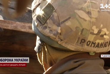 “Нежданчики” від ворога: росіяни взялися за фланги Авдіївки - ексклюзив з передової