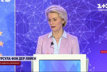 Урсула фон дер Ляєн після повернення з Києва зробила заяви: що почули дипломати