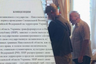 В Украине доктор наук планировал создать Николаевскую народную республику