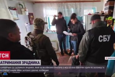 Пенсіонер допомагав готувати удари по залізниці та військових