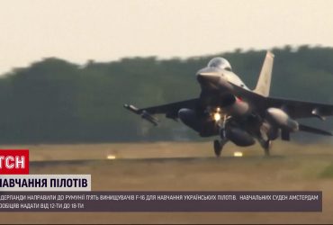 F-16 уже в сусідній з Україною країні