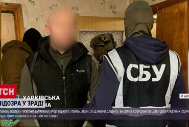 Навів ворожу ракету на будинок: у Харкові затримали російського агента