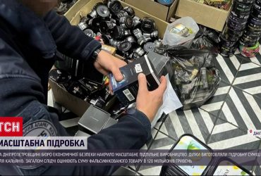 На Дніпропетровщині "накрили" підпільне виробництво тютюну для кальянів