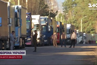 Страйк польських перевізників: сотні вантажівок застрягли на українсько-польському кордоні