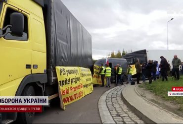 Тисяча вантажівок на в'їзд: поляки заблокували кордон для українських перевізників