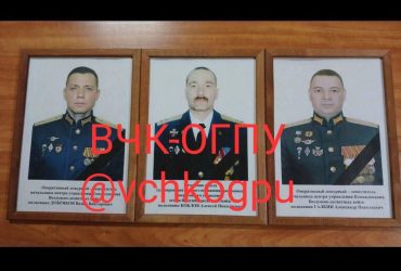 Жертви ATACMS: ЗСУ мінуснули трьох топ-окупантів з ВДВ Росії