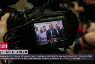 Словацький уряд не схвалив військову підтримку України