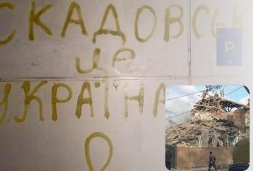 В Скадовске мощно прилетело в логово россиян: Андрющенко назвал свежие потери РФ (фото)