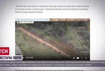 Росія випрошує назад продану зброю. Тим часом Іспанія тренує воїнів ЗСУ працювати з ЗРК Hawk