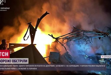 У Севастополі - потужний вибух. У центрі міста "швидкі". Головні новини війни на 9 листопада