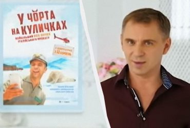 Як сказати у чорта на куличках українською: відповідь відомого вчителя