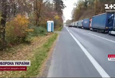 Кордони заблоковані - наслідки страйку перевізників відчули всі