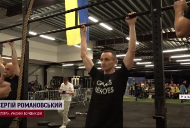 Українські військові, що втратили кінцівки, виступили на змаганнях у Брусселі