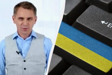 Не кажіть обезжирити українською: Авраменко назвав єдиний правильний варіант