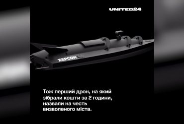 Український флот морських дронів за рік атакував 8 ворожих суден