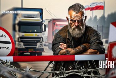 Блокада кордону поляками: шлях від братів до заклятих конкурентів