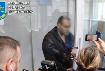 Наводчик ракет на Харьковскую ОВА получил пожизненное (фото)