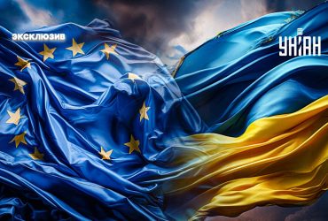 Украина - это Европа: что сделано и сколько еще делать на пути в ЕС