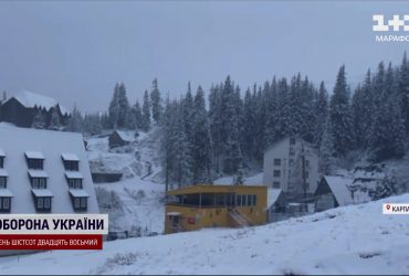 Синоптики спрогнозировали, когда в Украину придет снег: в горах уже метет вьюга