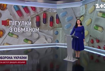 Обдирали хворих: затримано “медиків”, які через Мережу просували диво-препарати