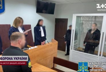 Навідник російських ракет на Харківську ОДА сяде пожиттєво