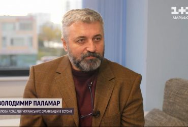 Естонія прийняла 69 тисяч українців: як там живеться біженцям