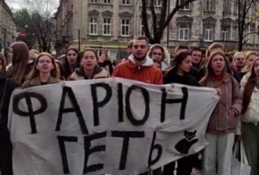 Фарион - прочь: львовские студенты вышли на митинг против скандального языковеда (видео)