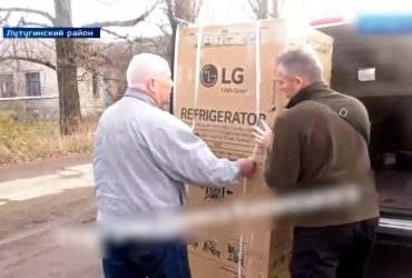 Окупанти в Луганську роздають холодильники сім’ям загиблих бойовиків (відео)