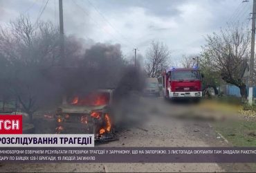 Міністр оборони Умєров розповів правду про трагедію 128 ОГШБр