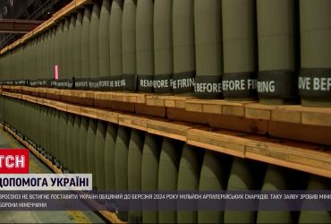 Євросоюз не встигне поставити ЗСУ обіцяний мільйон артилерійських снарядів