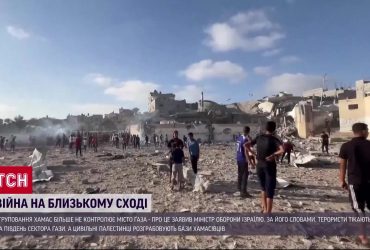 ХАМАС втрачає контроль: міністр оборони Ізраїлю оголосив про втечу бойовиків з Ґази