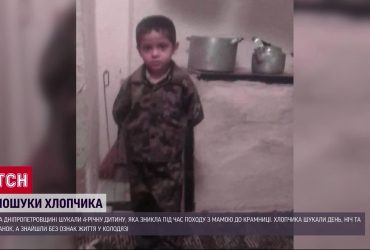 Шукали майже добу: зниклу на Дніпропетровщині дитину знайшли мертвою