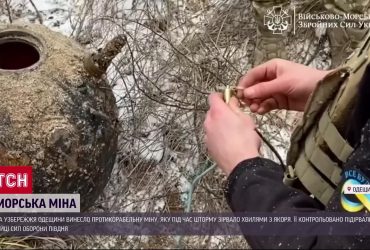 Небезпека на березі: на Одещині морську міну винесло хвилями
