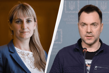 Проти Арестовича відкрили кримінальну справу, – нардепка