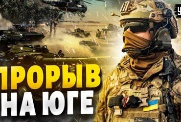ЗСУ закріпилися на лівому березі Дніпра: оглядач назвав мету щодо плацдармів (відео)