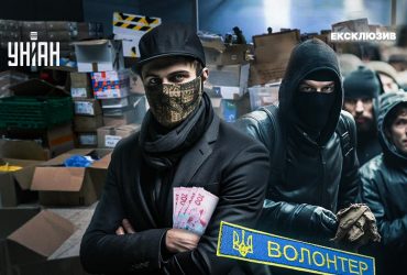 Легкі гроші, або як шахраї наживаються на українцях під час війни