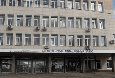 В Смоленске дрон атаковал авиационный завод, - сеть