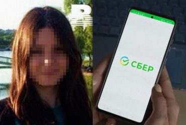 В РФ сотрудницу Сбербанка облили зеленкой под лозунг Слава Украине (фото)