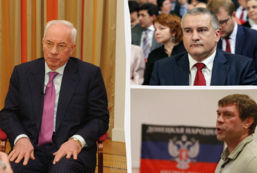 Санкції щодо Азарова, Аксьонова, Царьова та ще низки осіб: Зеленський підписав укази