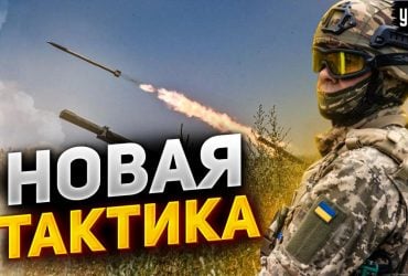 Третья штурмовая волна Авдеевки началась: Свитан раскрыл тактику РФ (видео)