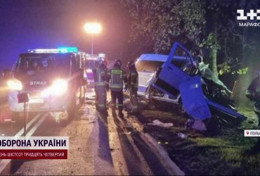 Трагедія в польському селищі: серед жертв – українці