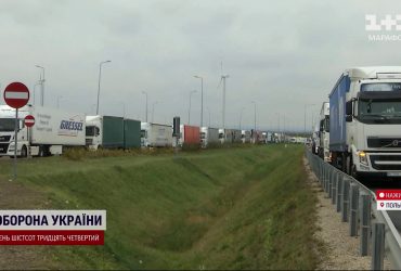 Украинским водителям на границе доставили гуманитарку: поляки же не идут на уступки