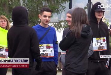 У Івано-Франківськ влаштував забіг на підтримку полонених Росією українських воїнів